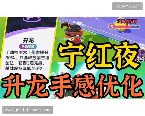 宁红夜天赋全解析揭秘直播技巧与实战经验分享